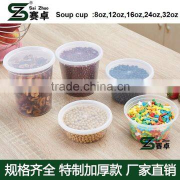 8oz disposable plastic soup cup