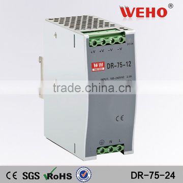 DIN Rail 75w DR-75-24 220v 24v led switch power supply