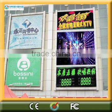 Alibaba China PH16 outdoor Live Event TV screen