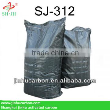 Good quality activated carbon used in starch sugar SJ-312