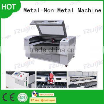 metal/non-metal mixed Laser Cutting Machine.