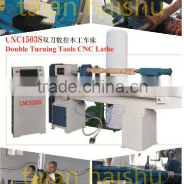 CNC1503S CNC Wood Lathe With Two Kives and Low Price