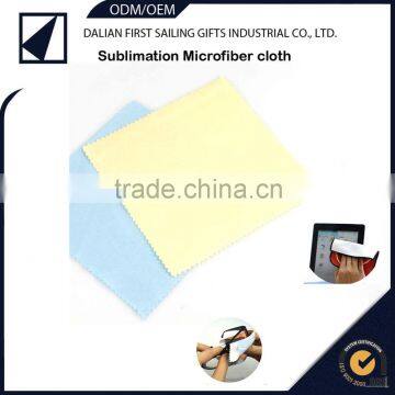 Pure / Single Color Eyeglass Cleaning Cloth,microfiber Lens Cleaning Cloth