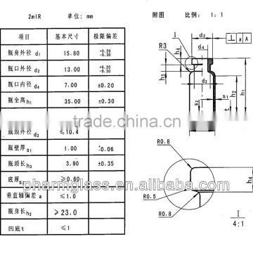 2 ml tubular vial