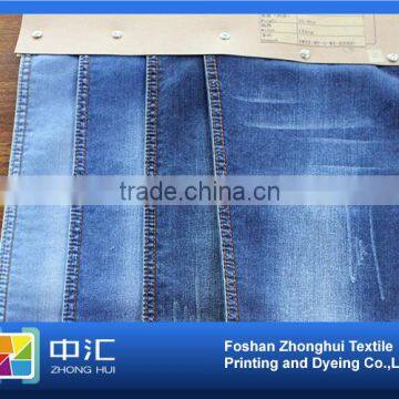 Cotton Spandex Denim Fabric 10oz SB70