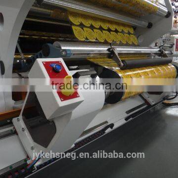 Automatic Inspector And Rewinder Machine