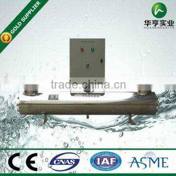 stainless steel UV Sterilizer water treatment system fish pond and swimming pool