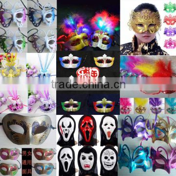 Beautiful mixed design colorful led light mask ,carnival party mask venetian masquerade led halloween mask