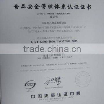 FOOD SAFETY MANAGEMENT SYSTEM CERTIFICATE