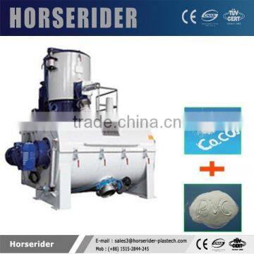 SRLW 500/1600L hot and chilling PVC powder mixing machinery