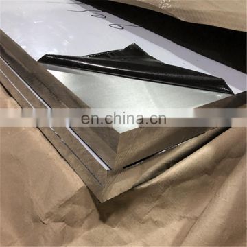 1100 Aluminium Sheet 8mm manufacturer