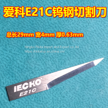 IECHO E18LC Tungsten Steel Vibrating Knife KT Board PVC Schefer Board Advertising Vibrating Blade Andy Board photo-5