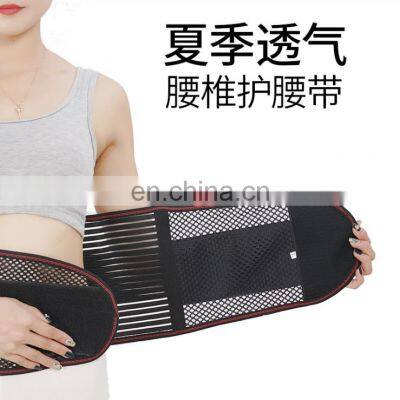 Wholesale Summer Fashion Light Breathable Slimming Belt Waist Support for Women