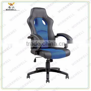 WorkWell high quality racing seat office chair KW-m7035b                        
                                                Quality Choice