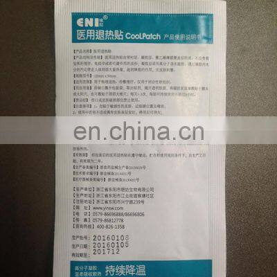 Automatic Hydrogel or Cataplasm Patch Packing Machine photo-5