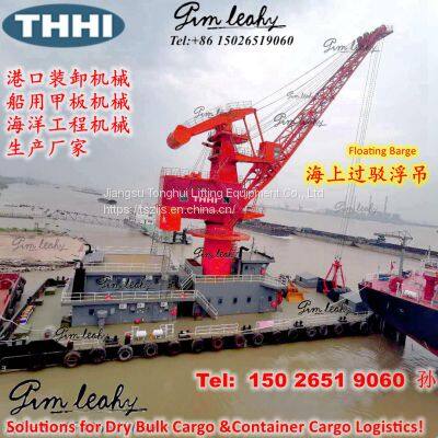 50T38M Floating barge Crane FQ5038 60T40M FQ6040