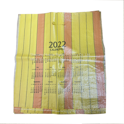 China Manufacturer 100% virgin material pp woven rice sack for 25KG rice bag 50kg