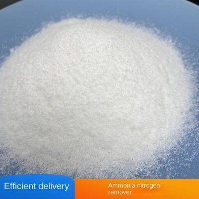 【lanyu】high-efficiency ammonia nitrogen remover solid particle sewage treatment agent, sewage treatment chemical, grayish-white particle