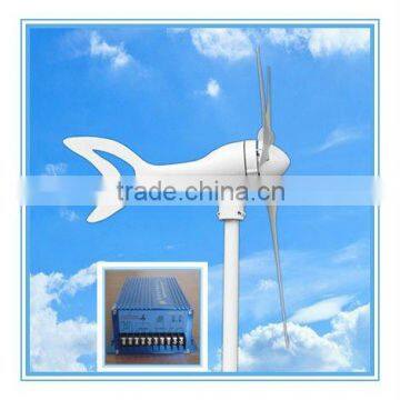 Low start-up wind speed 300w wind generator