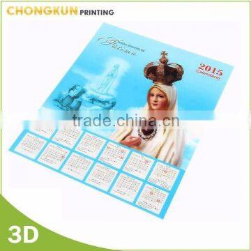 Cheap Lenticular wall islamic calendar printing