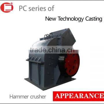 Building Materials Hammer Crusher