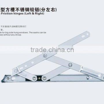 Stainless steel hinge FE220