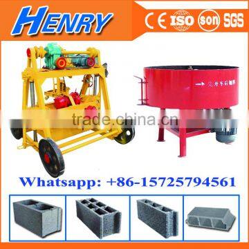 Low cost QMY4-45 mobile egg laying block making machine price                        
                                                                                Supplier's Choice