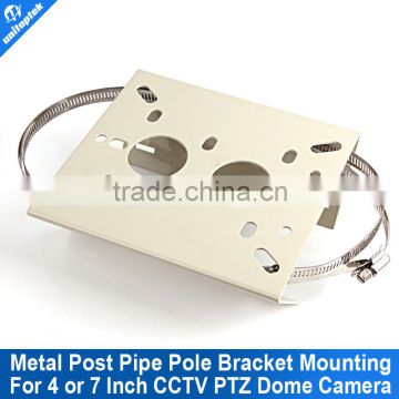 New Metal Outdoor Post Pipe Pole Mounting Bracket Suitable For 7 inch IP PTZ Dome Camera Or Heavy Camera Load-bearing 10KG