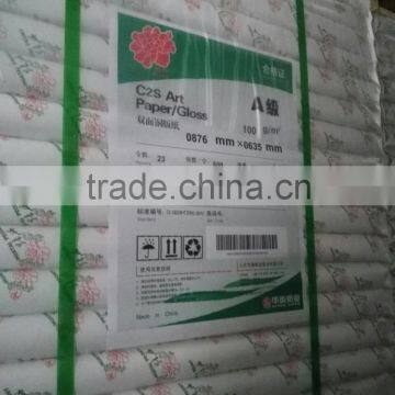 Cheap Price Two Sides Coated Glossy C2S Fine Art Paper 115gsm photo-4