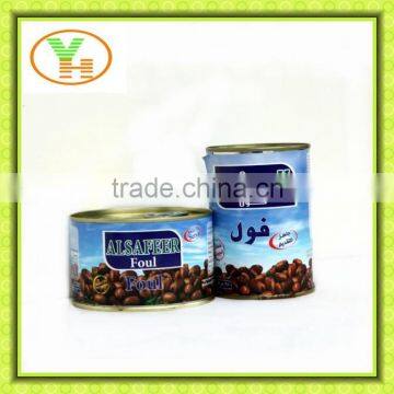Export Broad Beans, Broad Beans Canned, Broad Beans Fava Beans Price, Salted Broad Beans photo-3