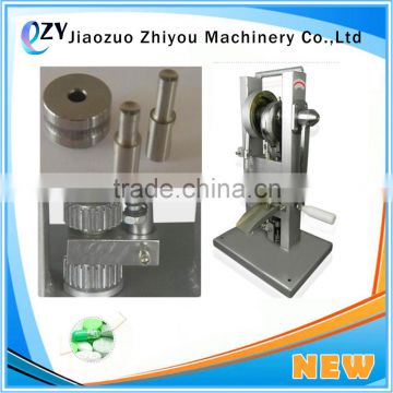 best price and quality manual type tablet press maker machine wholesale(skype:peggylpp)