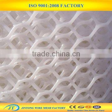 Plastic Breeding Wire Mesh /plastic Flat Net /plastic Breeding Net photo-4
