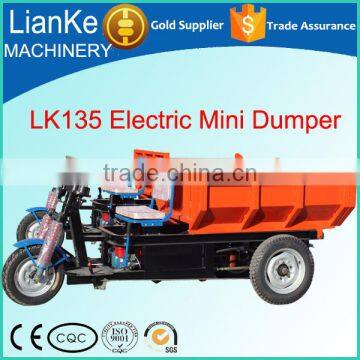 Cargo capacity 1 ton mini dumper,cheap electric mini dumper,garden mini dumper price