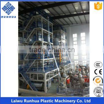 ABA Extrusion Blow Molding Plastic Film Machine photo-3