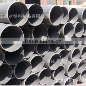 90mm diameter pvc drainage pipe