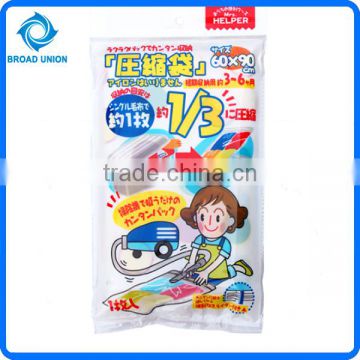 Vacuum Compressed Bag Travel Storage Bag