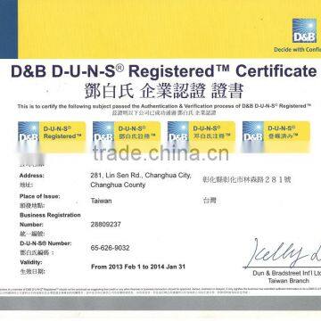 D&B D-U-N-S Registered Certificate