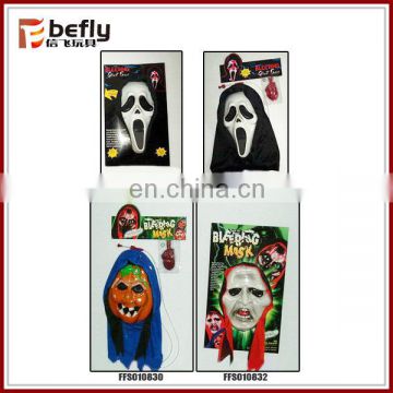 Hot sale different kinds halloween mask