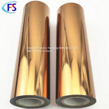 New Spot Coffee Corrosion Resistant Plastic / PP Material Hot Stamping Foil photo-3