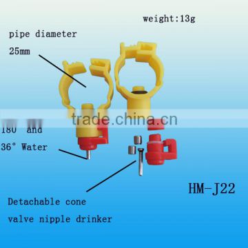 Haimu automatic cone valve chicken drinker