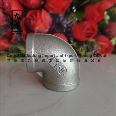 Cast Stainless Steel Fitting 90 degree elbow Female NPT Thread