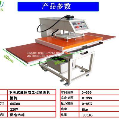 Semi-automatic Hydraulic Double Position T-shirt Printing Machine Oil Press Double Position Slide Ironing Drill Oil Press Double Position Clothing Press Machine photo-2