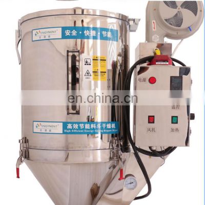 Plastic industry Energy saving hopper dryer High Effective hot air plastic drying machine factory price Southeast Asia