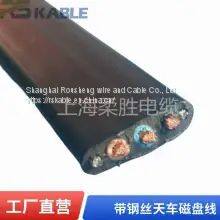 2*25 2*35 With Steel Wire Crane Disk Wire Crane Cable Wire Wear Resistance Anti-corrosion Anti-UV Anti-aging Anti-tensile Cold Resistance and Low Temperature Resistance Support photo-5