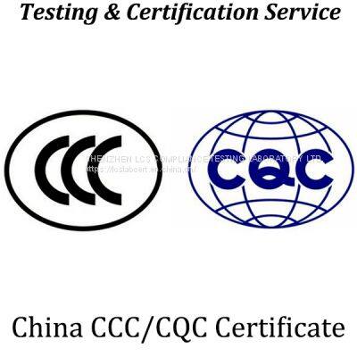 CQC Certification