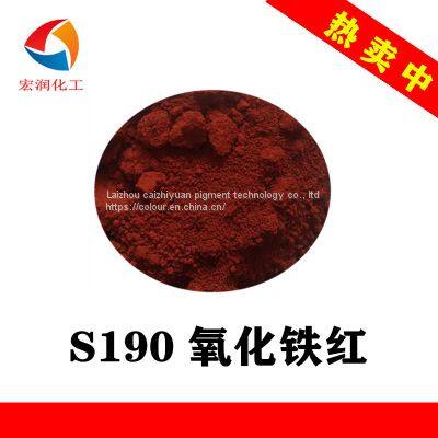 iron oxide red S190