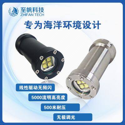 Underwater Rotary Switch With Metal Multi - Gear Adjustment, Waterproof for 1000 Meters photo-2