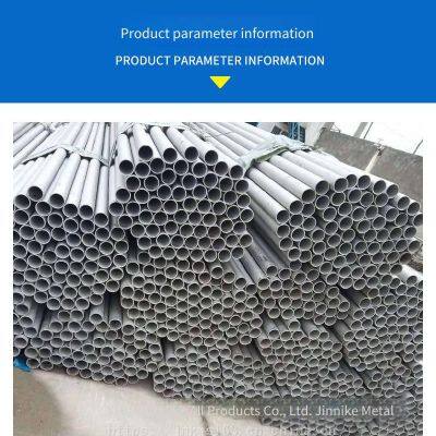 310s stainless steel high-pressure boiler tube 325*20, customized cutting and retail of non-standard specifications by manufacturer, 12cr1movg