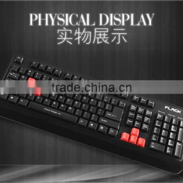 Best Computer Wired Keyboard Game Manufacturing