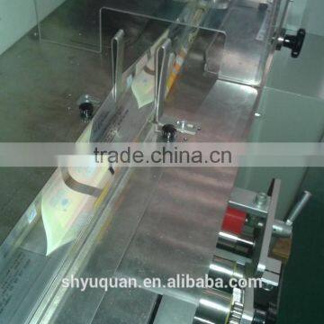 YQ-250 Automatic Horizontal Candy Wrapping Machine photo-5